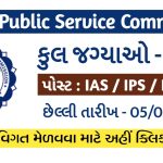 UPSC Civil Services Notification 2024