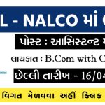 GACL NALCO Bharti 2024 for Assistant Manager Posts
