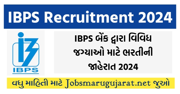 IBPS Recruitment 2024 Notification Out