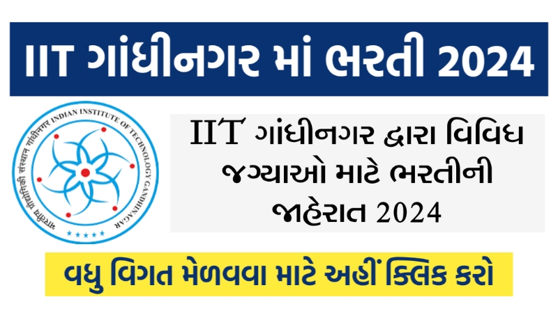 IIT Gandhinagar Recruitment 2024, Apply for Various Posts